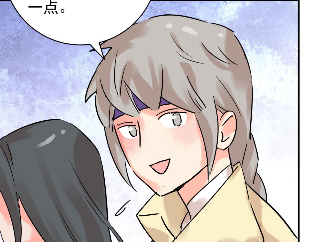 第214话 铲除恶虎（一）9