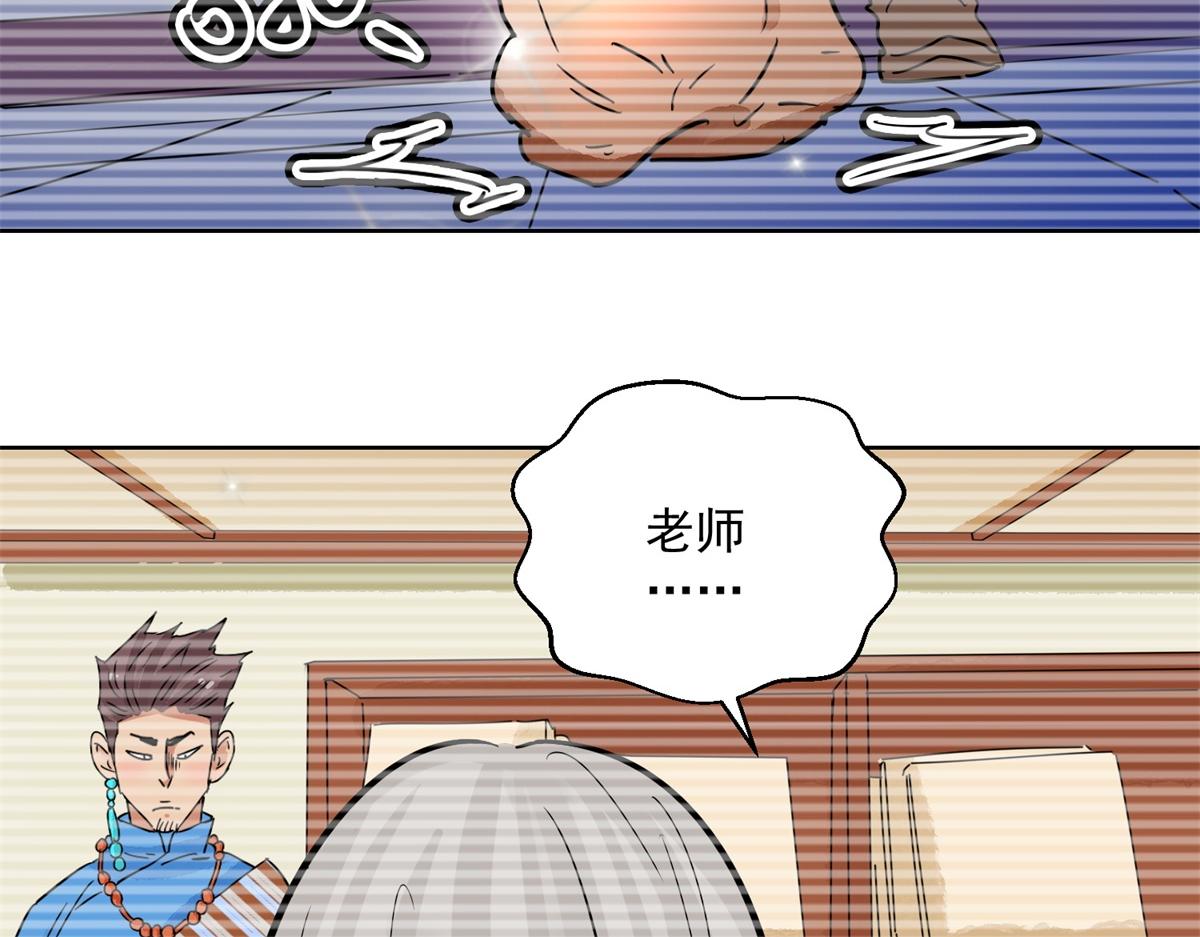 第134话 赌王之子（十）45