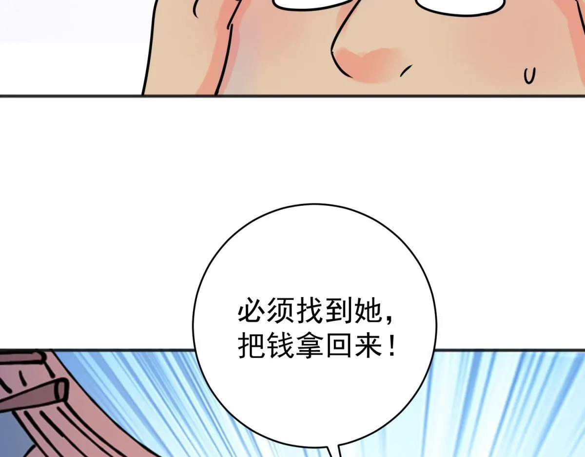 第243话 筹款赈灾（十一）14