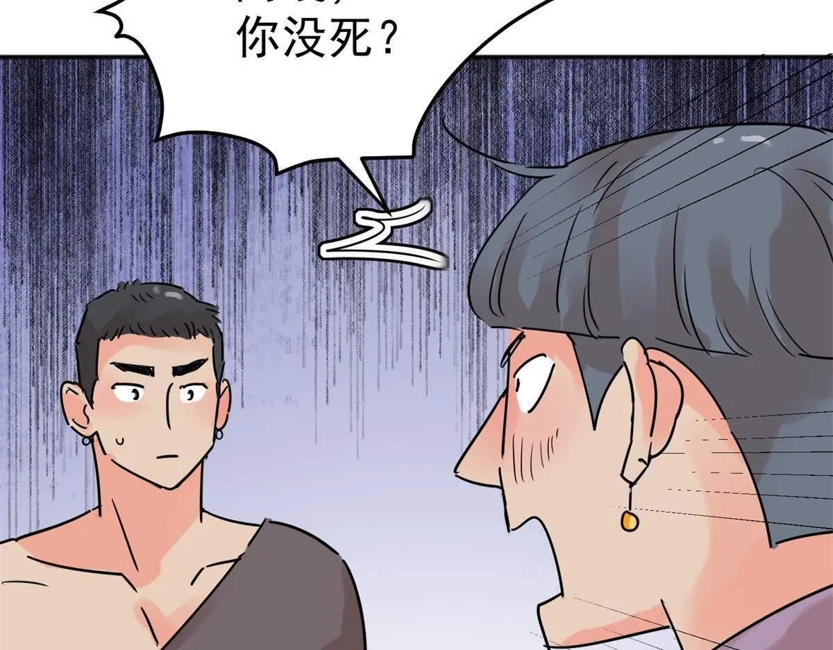 第227话 铲除恶虎（十四）18