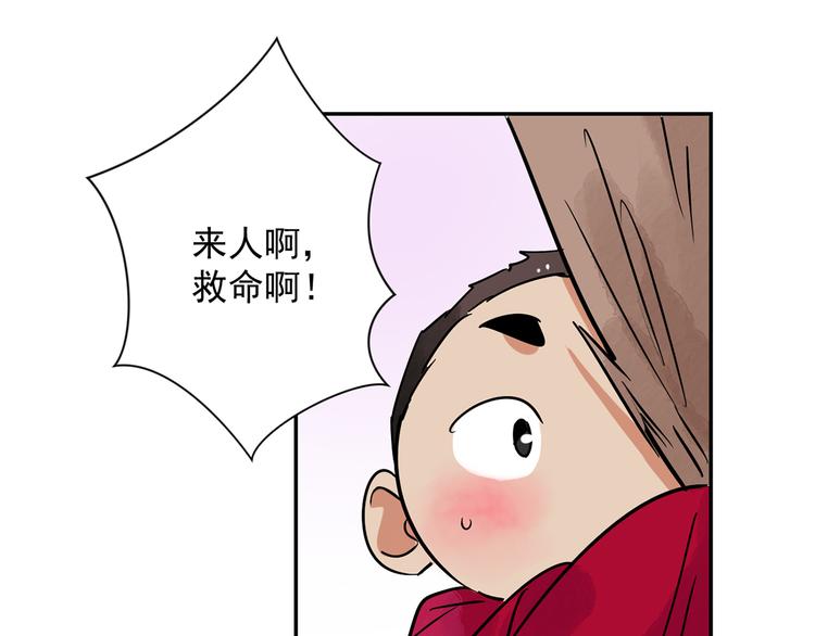 第20话 树神显灵（一）41