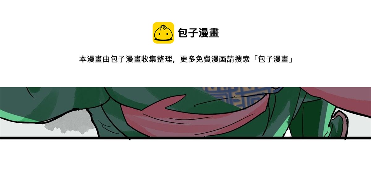 第143话 赌王之子（十九）44