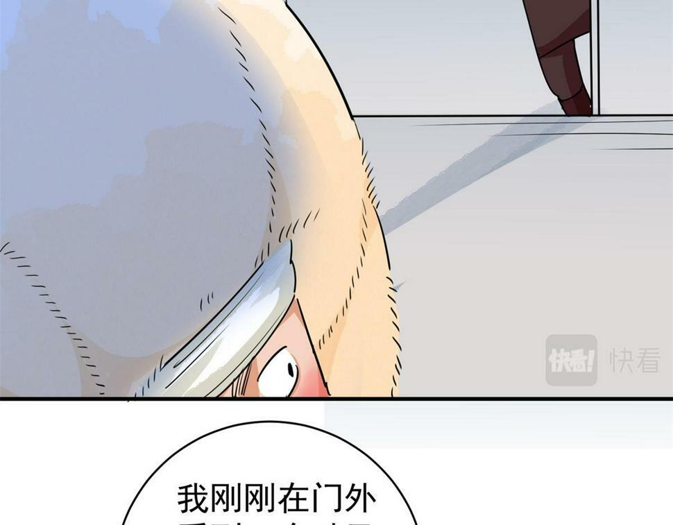第193话 土匪母女（三）56
