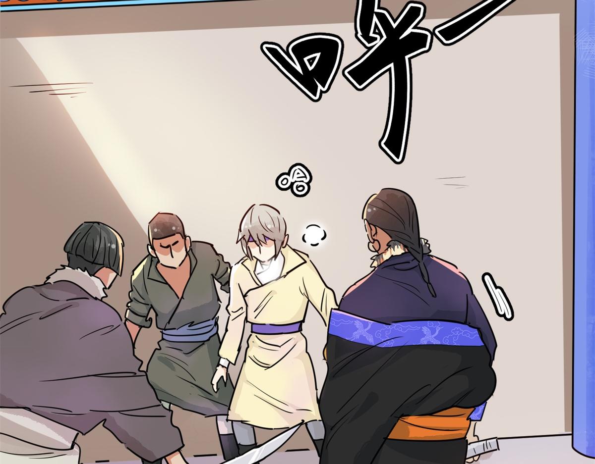 第190话 山南匪患（二十二）7