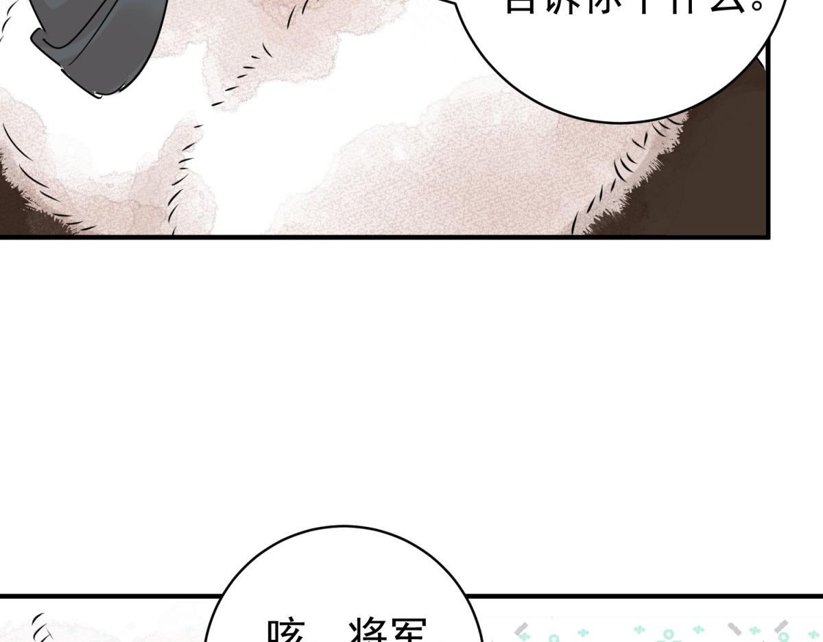 第202话 土匪母女（十二）15