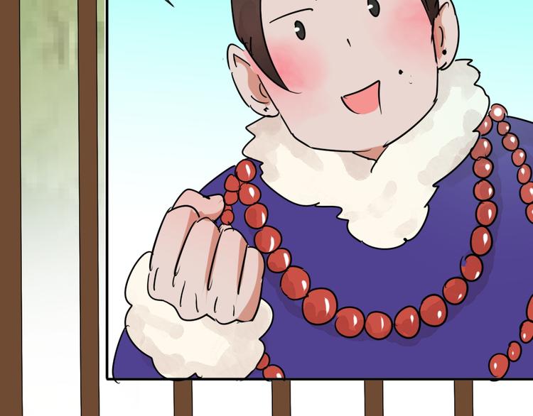 第41话 虎口取戒（二）5