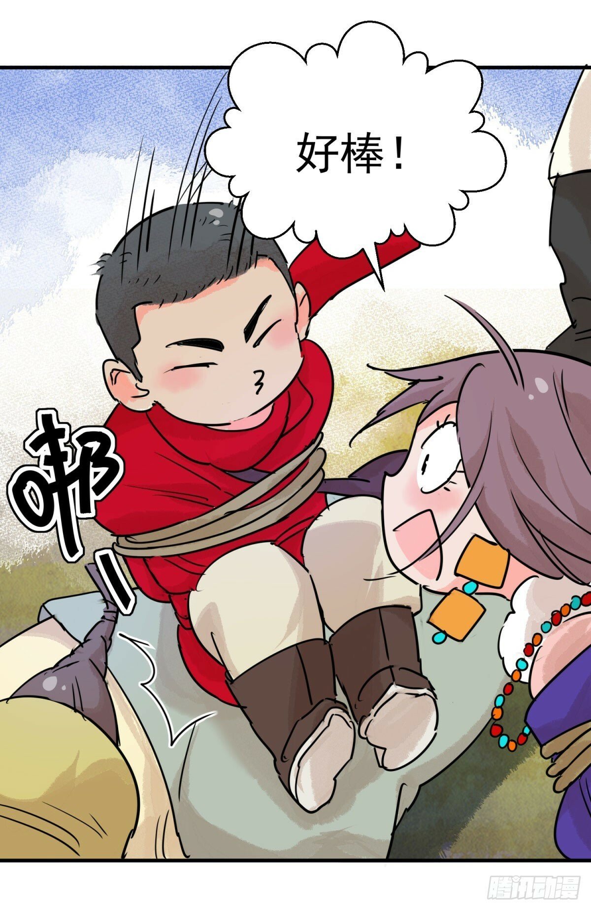 第199话 土匪母女（九）13