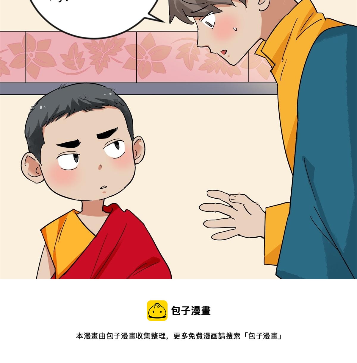 第144话 赌王之子（二十）24