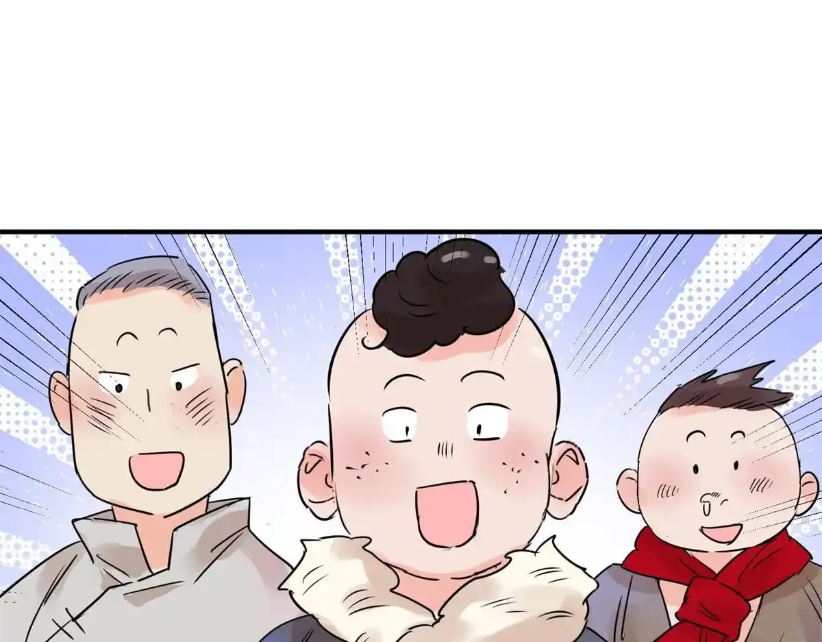 第237话 筹款赈灾（五）55