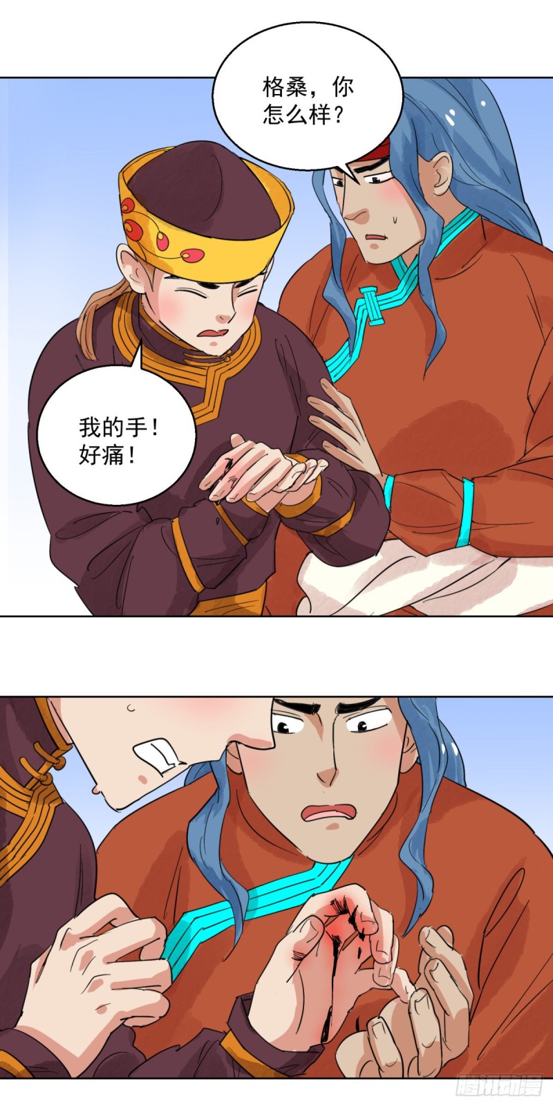 第113话 骑射大赛（七）12