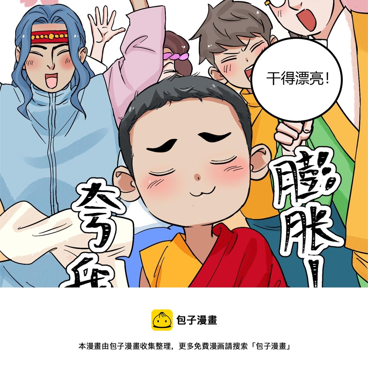 第140话 赌王之子（十六）40