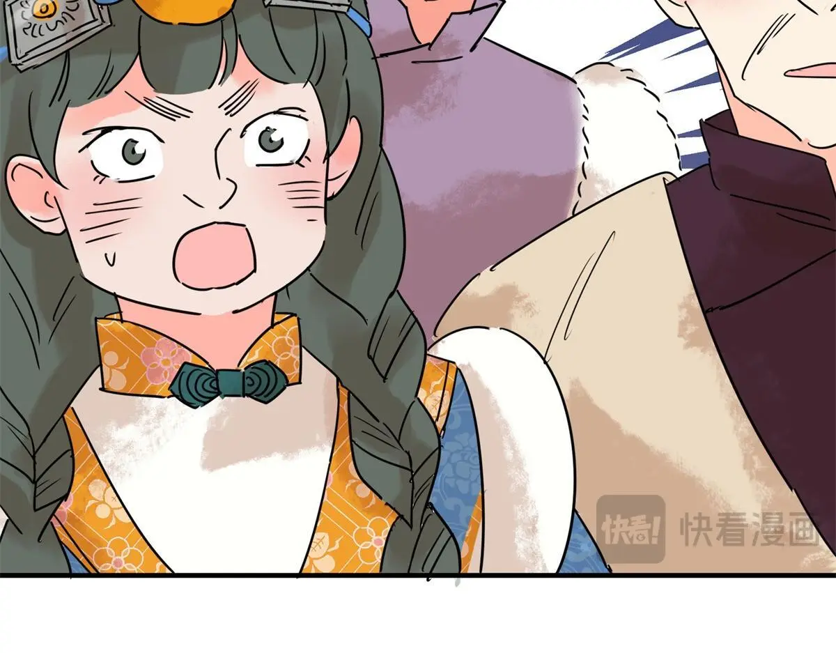 第223话 铲除恶虎（十）60
