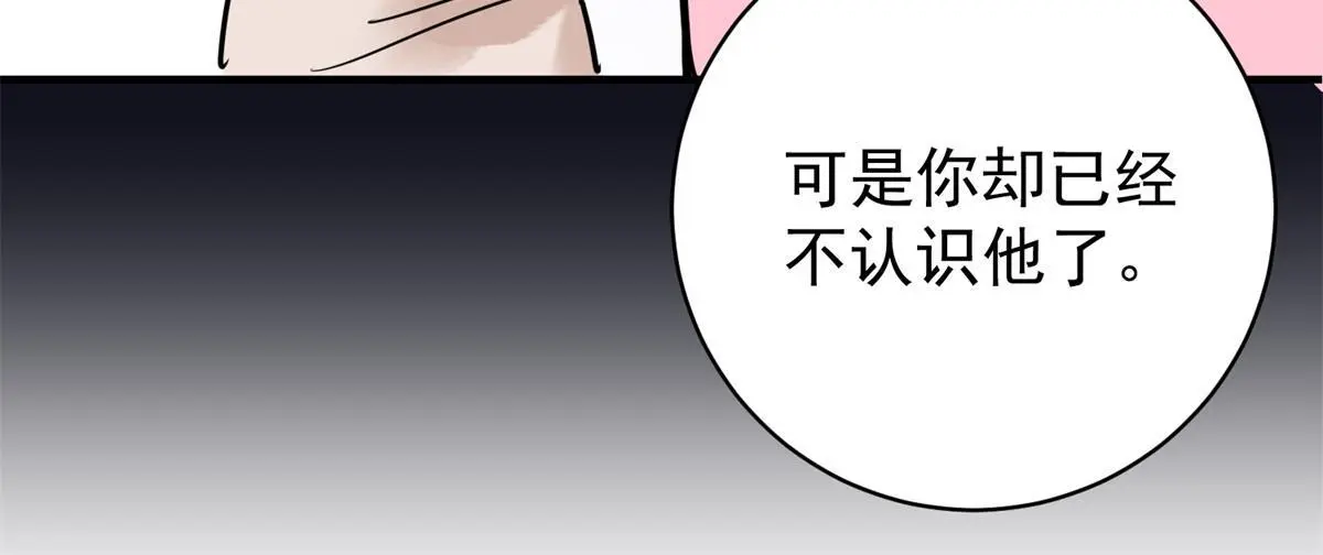 第230话 铲除恶虎（十七）20