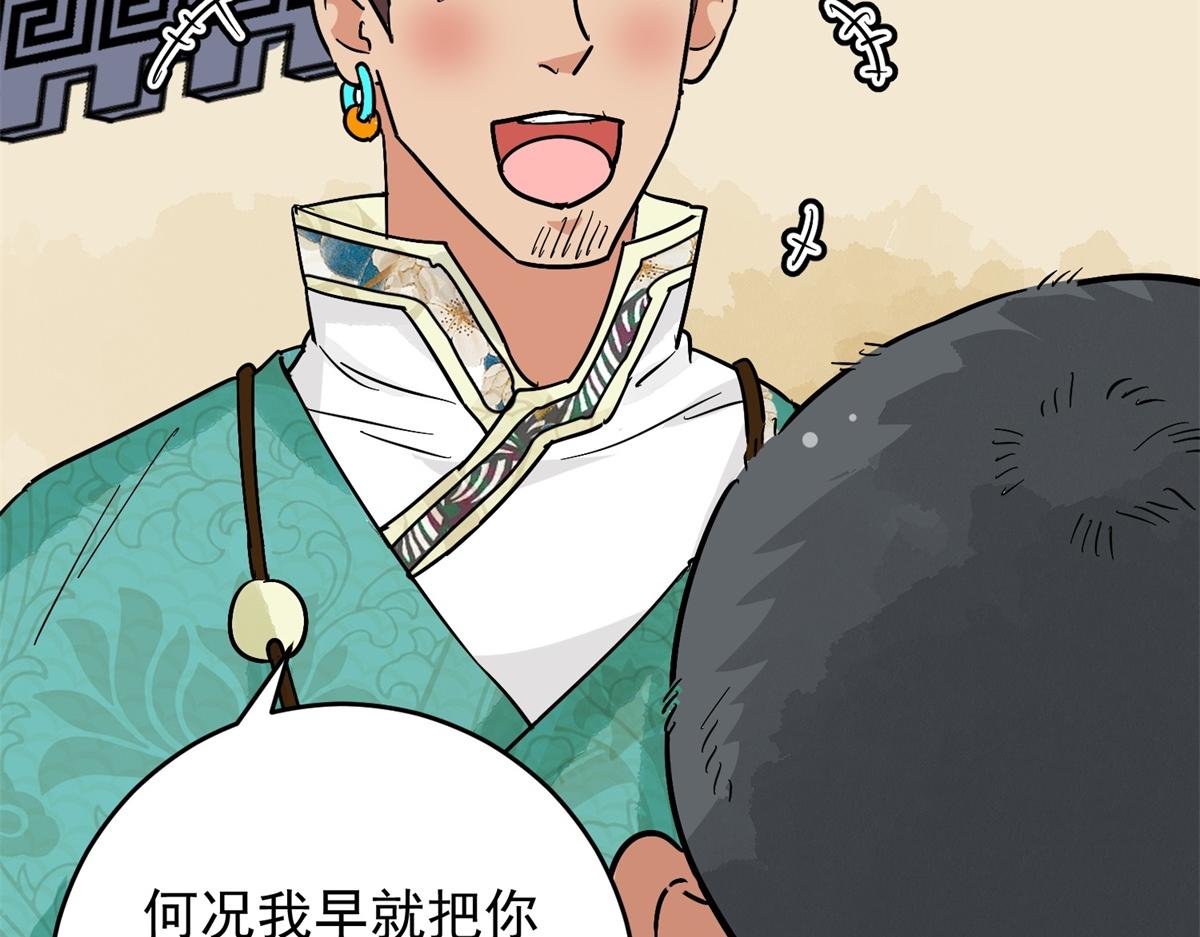 第155话 赌王之子（三十一）73