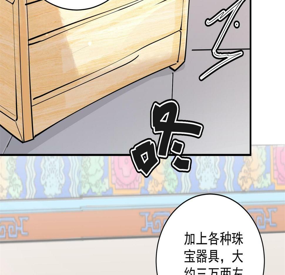 第192话 土匪母女（二）16