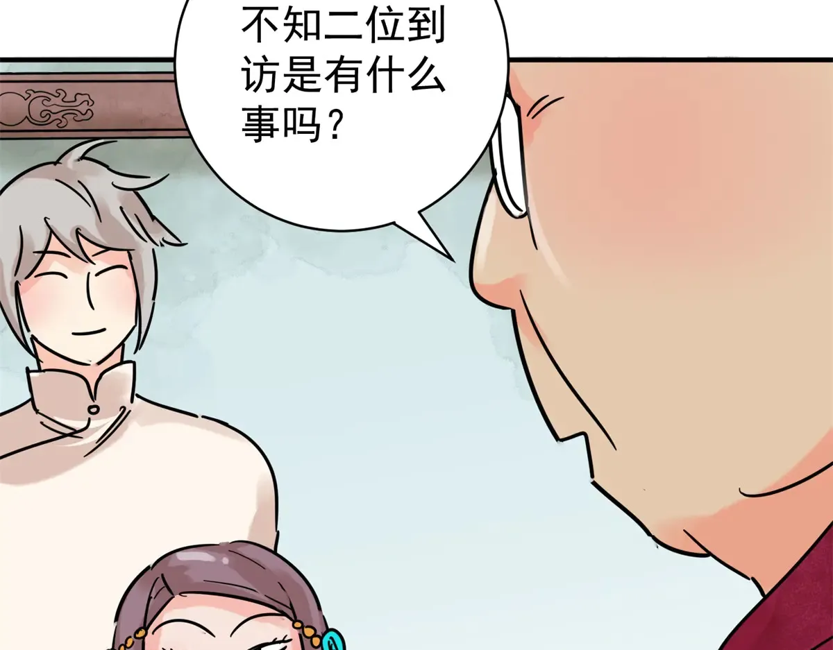 第254话 新的挑战（二）9