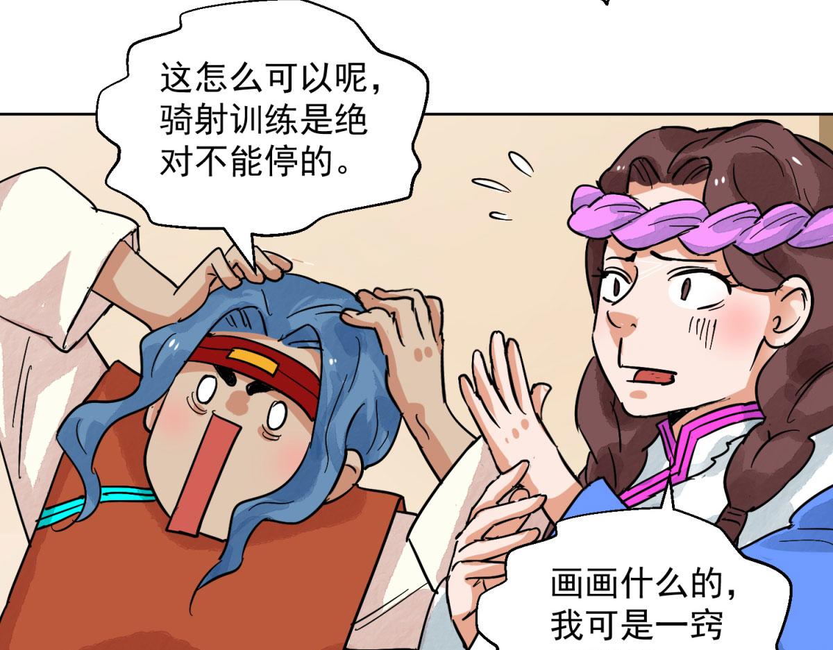第127话 赌王之子（三）42