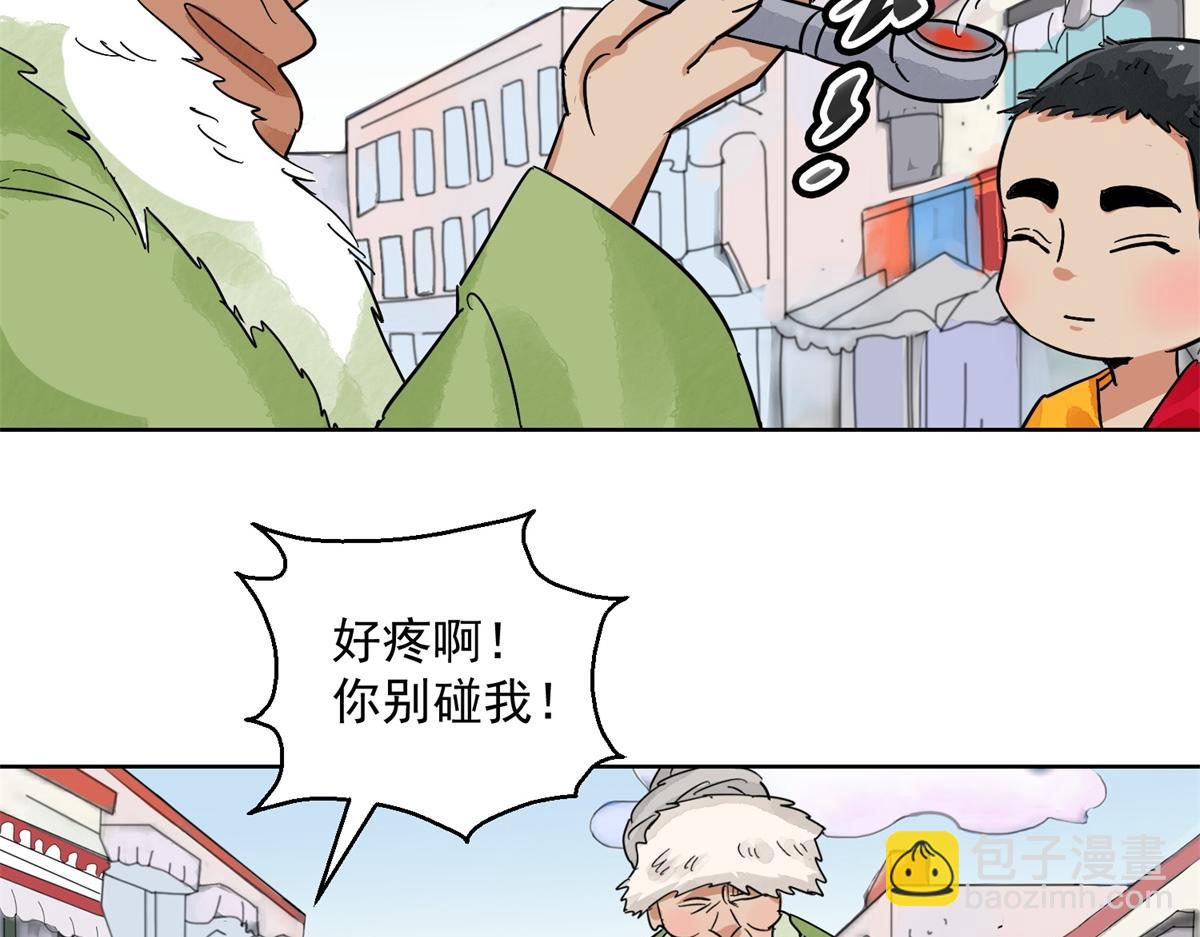 第129话 赌王之子（五）16