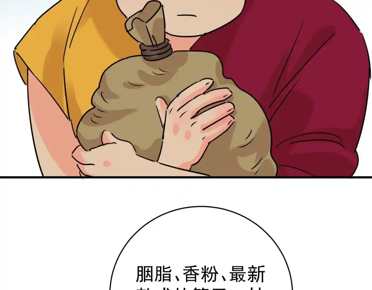 第237话 筹款赈灾（五）21