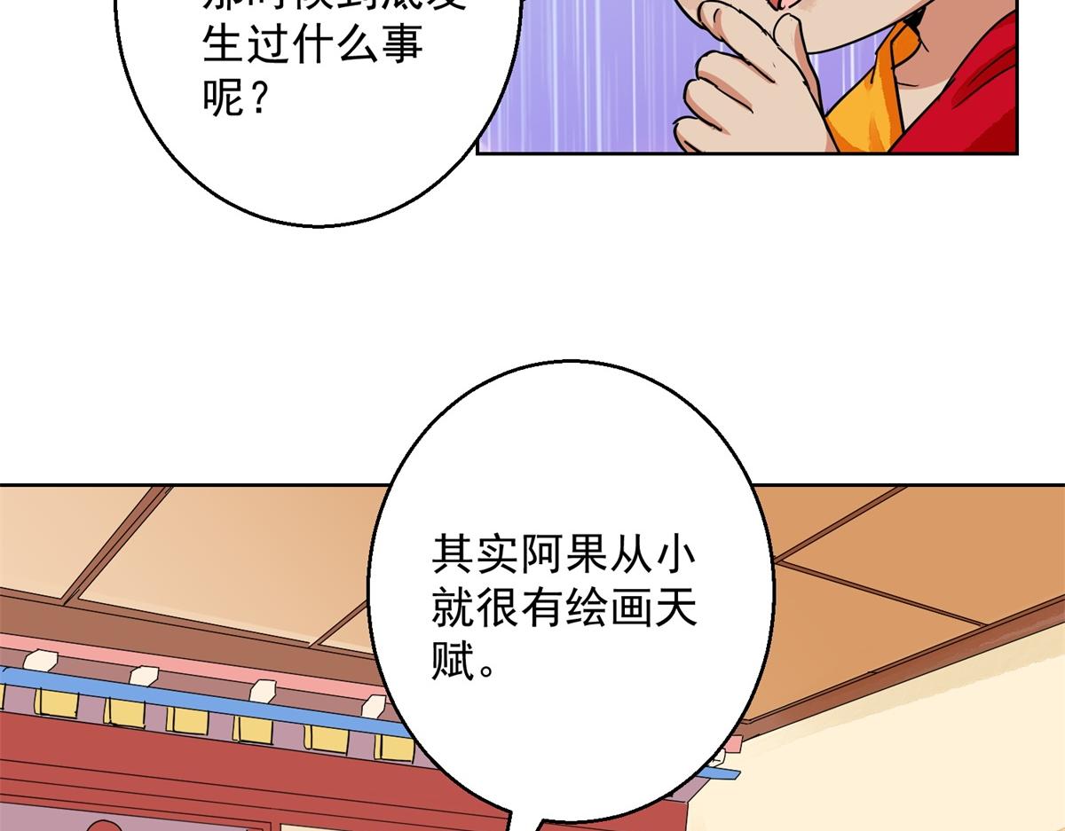第133话 赌王之子（九）22