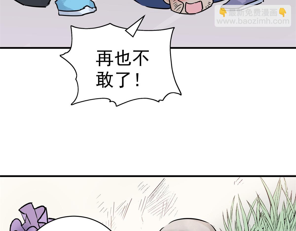 第173话 山南匪患（五）27