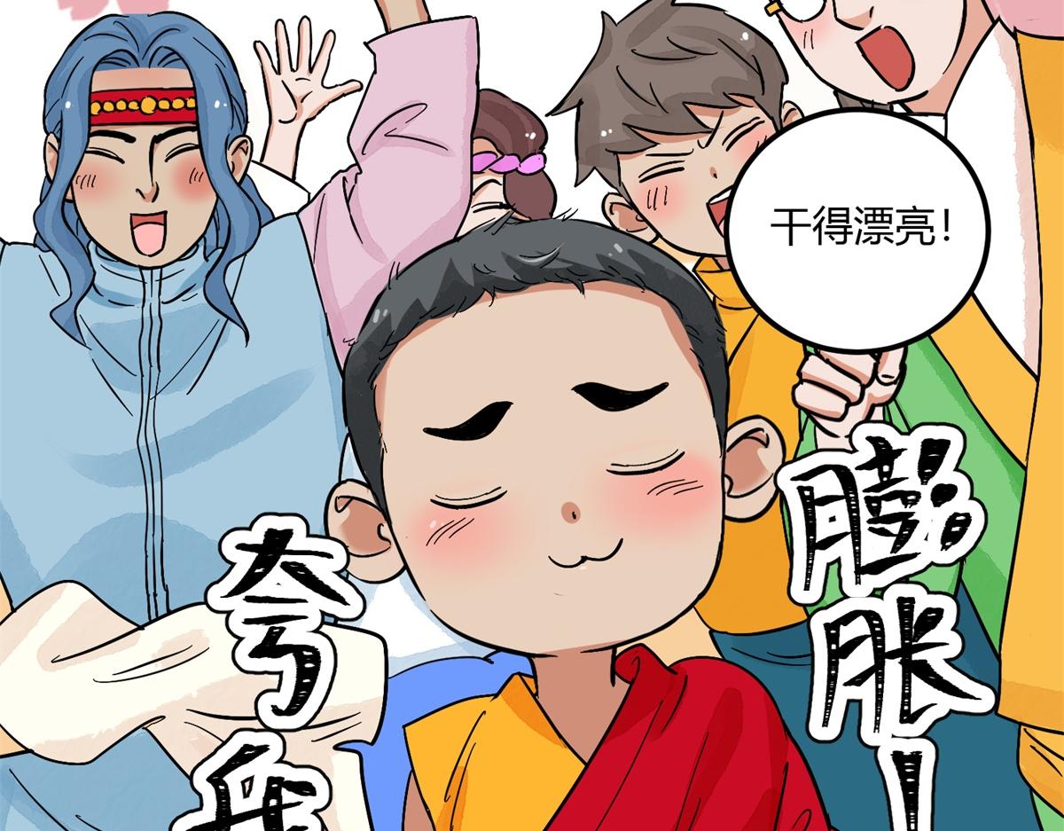 第139话 赌王之子（十五）40
