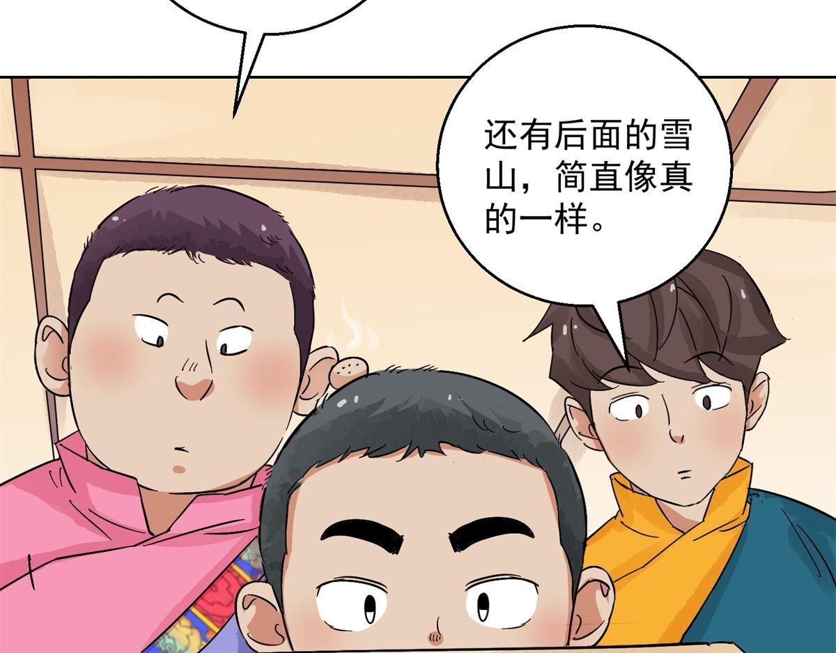 第130话 赌王之子（六）51