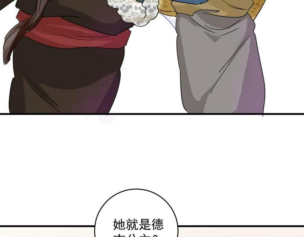 第193话 土匪母女（三）15