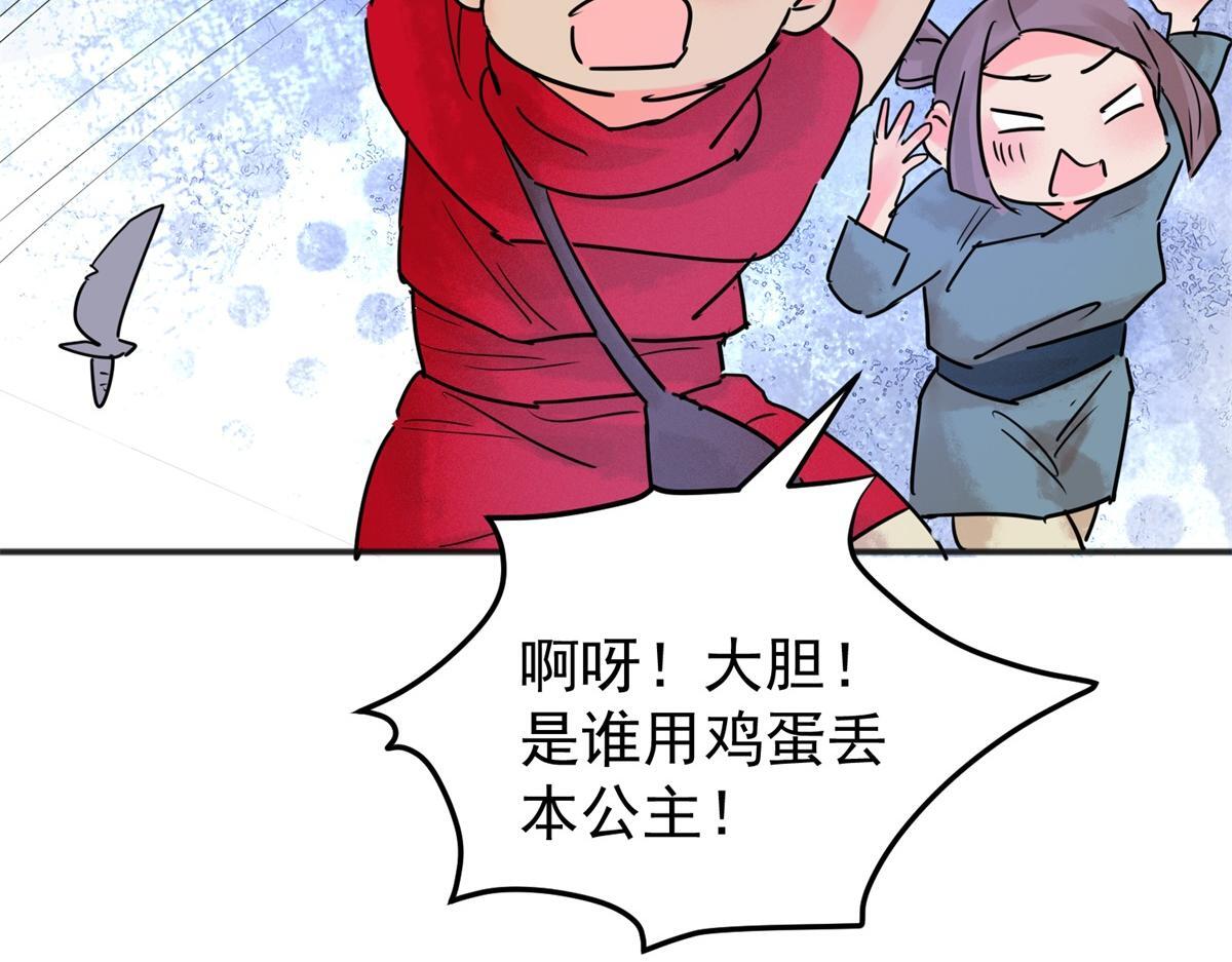 第216话 铲除恶虎（三）6