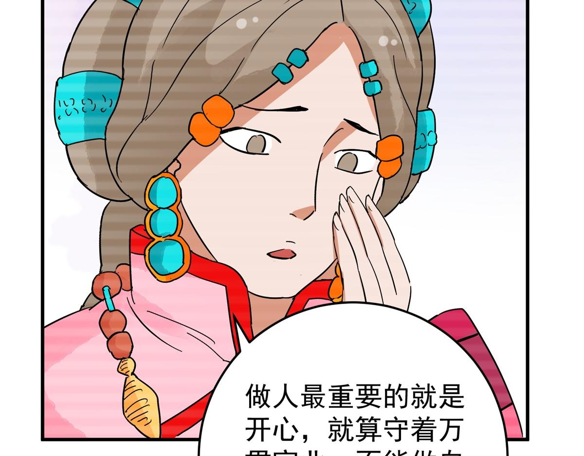 第150话 赌王之子（二十六）38
