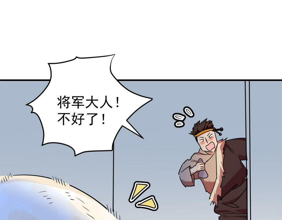 第193话 土匪母女（三）55