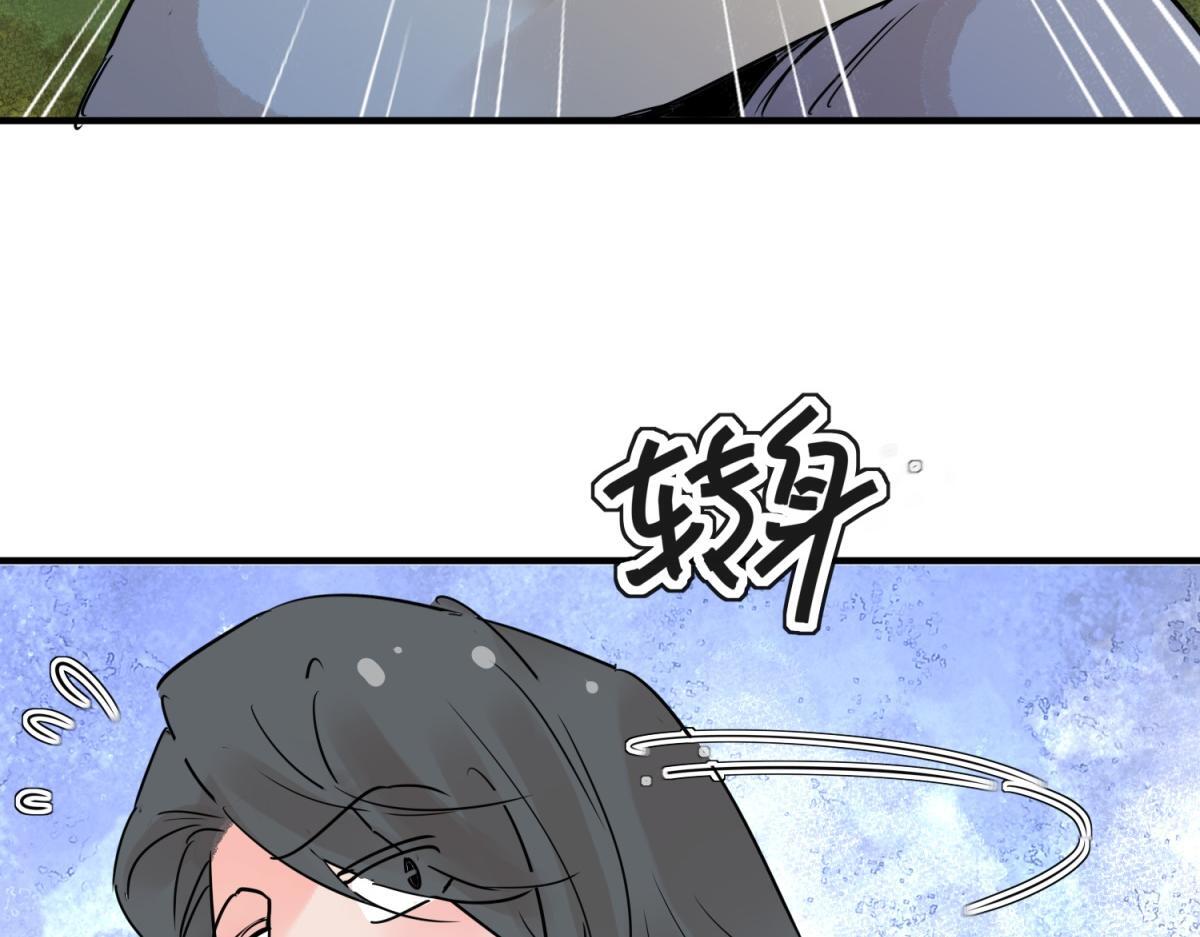 第201话 土匪母女（十一）14