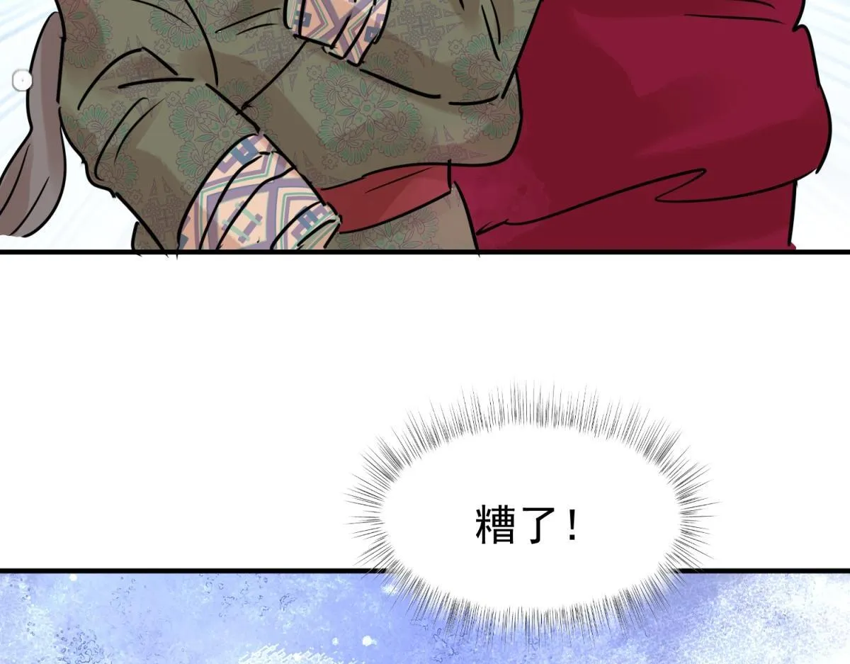 第238话 筹款赈灾（六）34