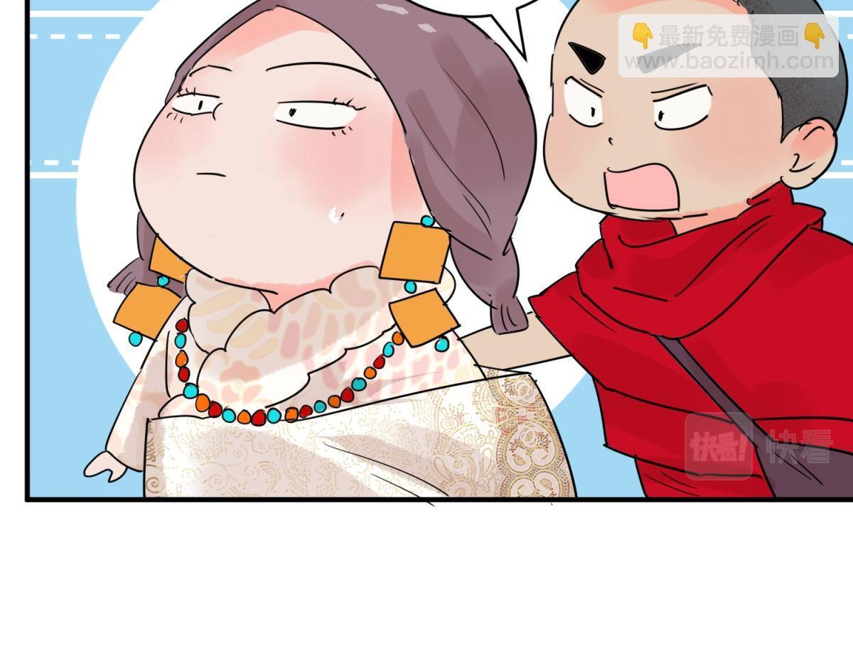 第206话 土匪母女（十六）51