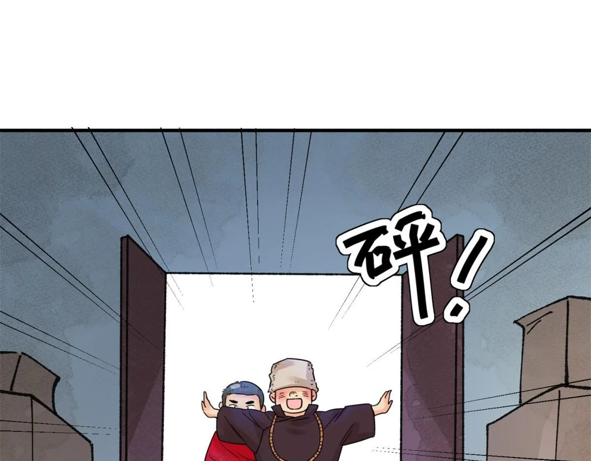 第248话 筹款赈灾（十六）8