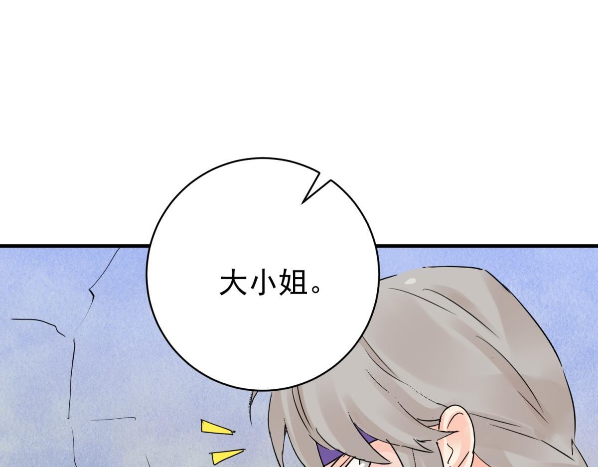 第205话 土匪母女（十五）17