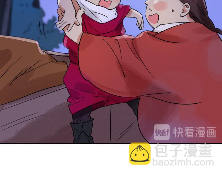第31话 历练（八）25