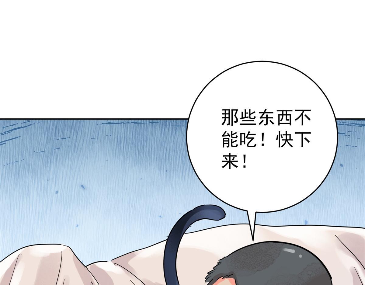 第221话 铲除恶虎（八）52
