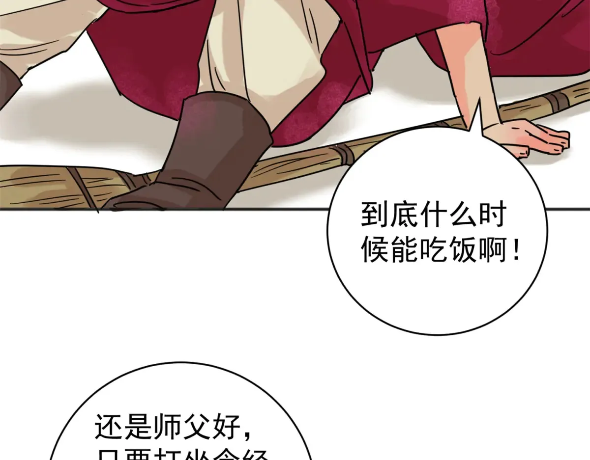 第253话 新的挑战（一）7