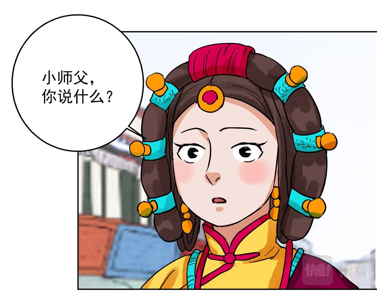 第129话 赌王之子（五）9