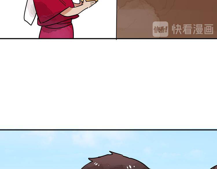 第48话 恶少的刁难（四）9