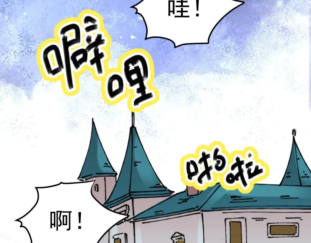 第236话 筹款赈灾（四）23