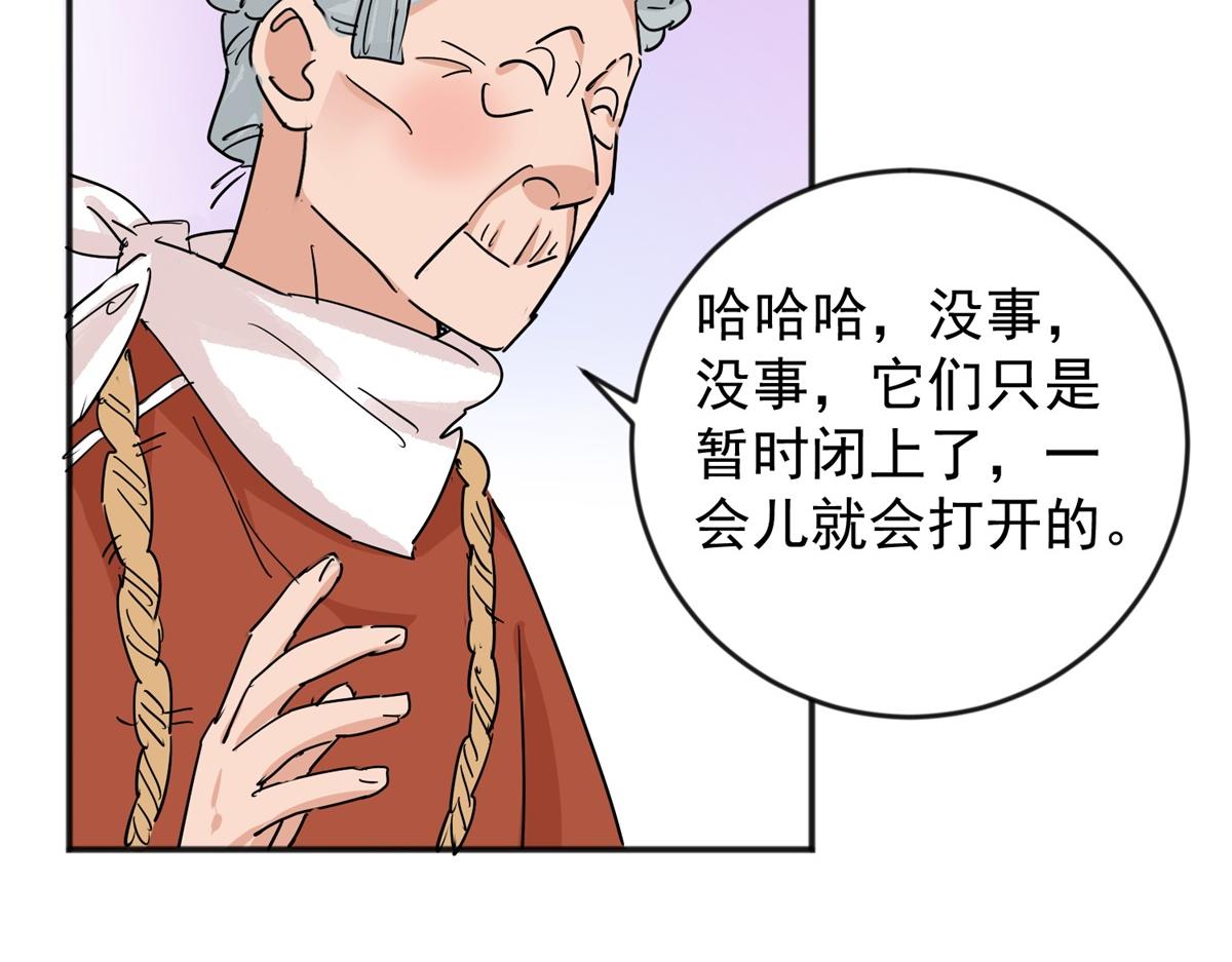 第146话 赌王之子（二十二）21