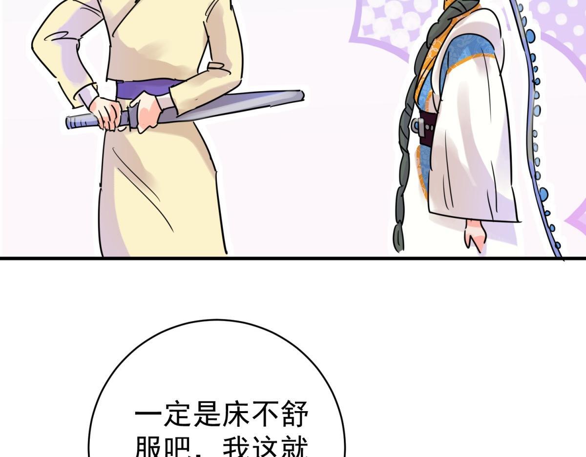第219话 铲除恶虎（六）47