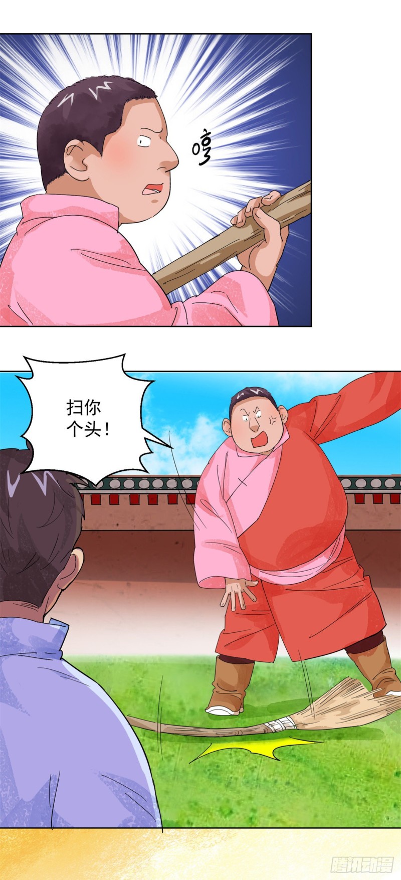 第107话 骑射大赛（一）3