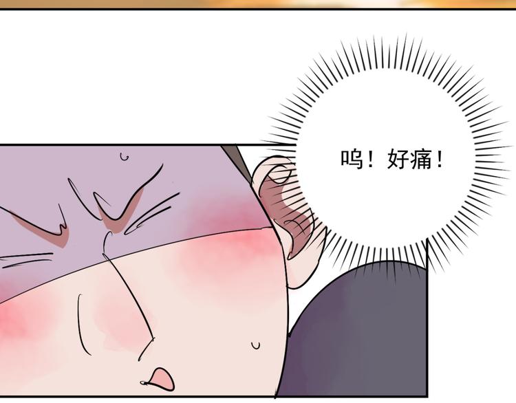 第23话 树神显灵（四）20