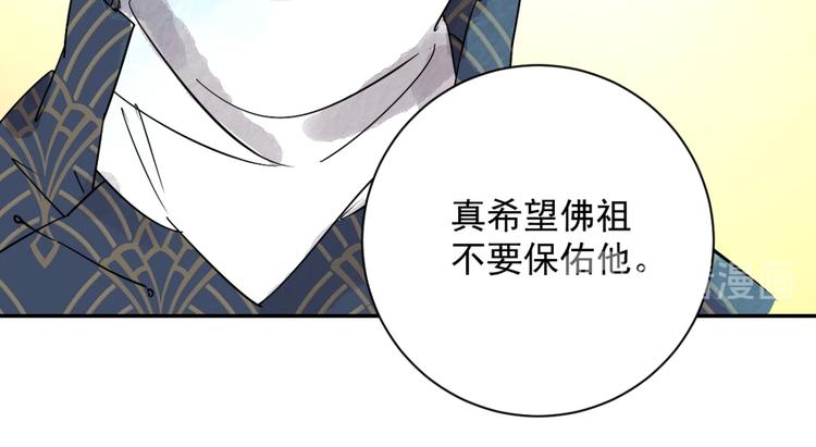 第5话 智戏宗本（二）14