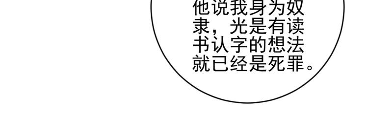 第38话 山贼鬼头（七）22