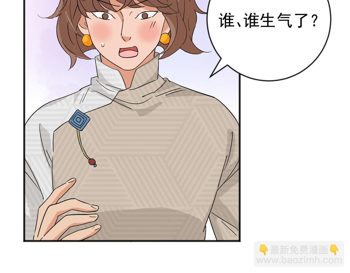 第156话 最强二代（一）32