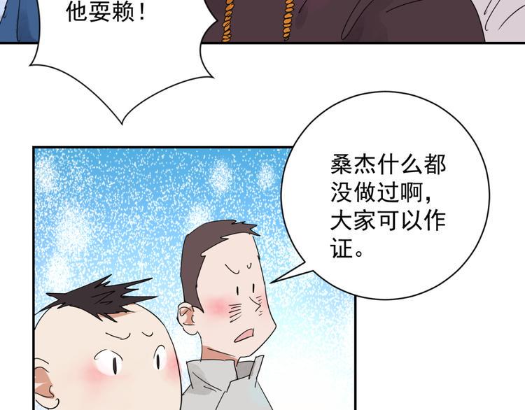 第3话 斗鸡（三）9